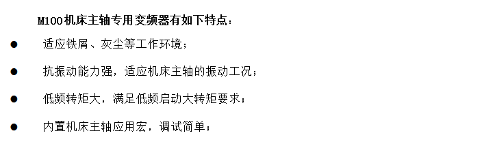 產品特點.png